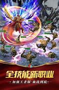 传奇私服限制ip登录数量